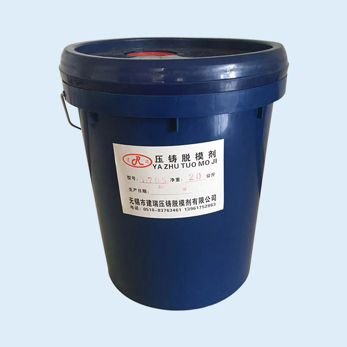 H750型壓鑄脫模劑