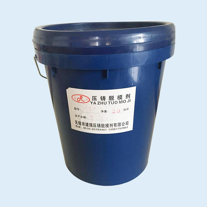 857型壓鑄脫模劑