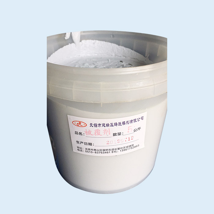 被覆劑